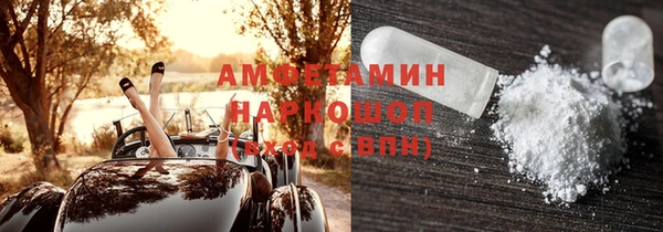 шишки Верхнеуральск