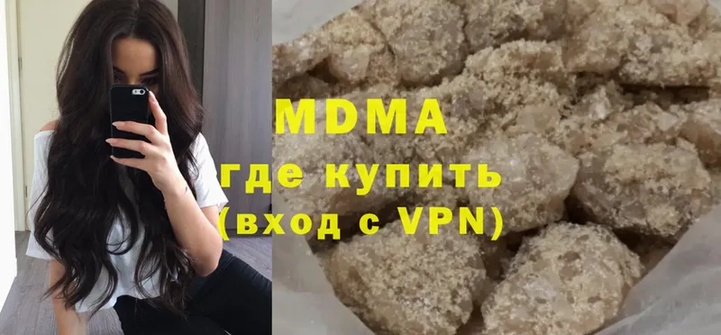 MDMA Molly  Малаховка 